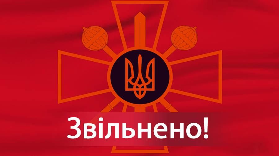 У Міноборони звільнили співробітницю, яка паплюжила діяльність волонтерів