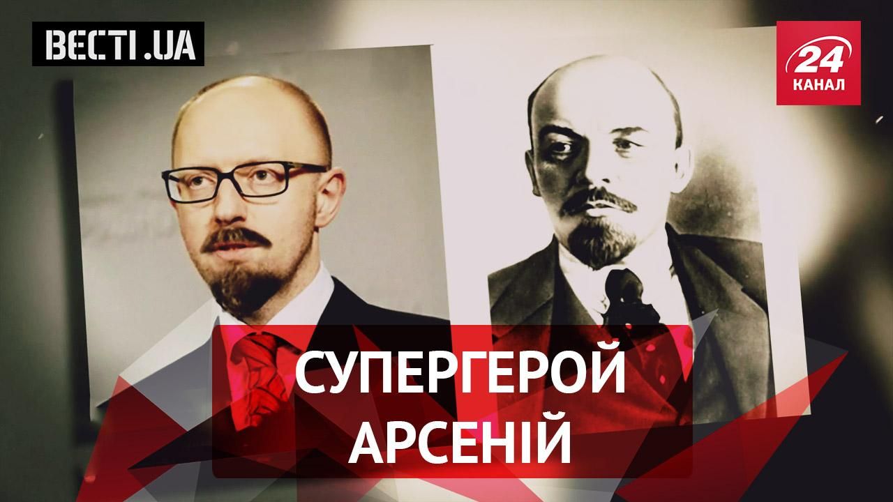 Вести.UA. Новый Яценюк. Коалиция по-украински