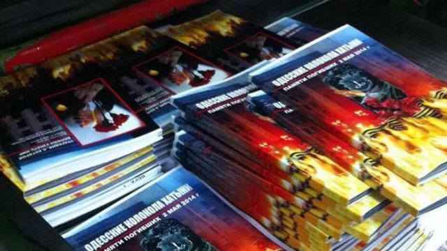 В одеській школі масово штампували антиукраїнську літературу В одеській школі масово штампували антиукраїнську літературу
