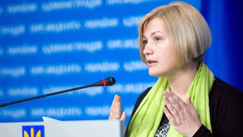 Геращенко прокомментировала возможность переговоров с террористами Донбасса
