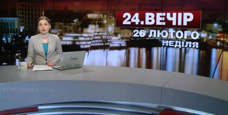 Випуск новин за 19:00: Переслідування кримського вченого. Вшанування пам'яті Нємцова
