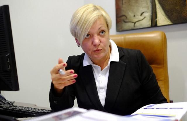 НБУ отрицает, что Гонтарева уходит с должности НБУ отрицает, что Гонтарева уходит с должности