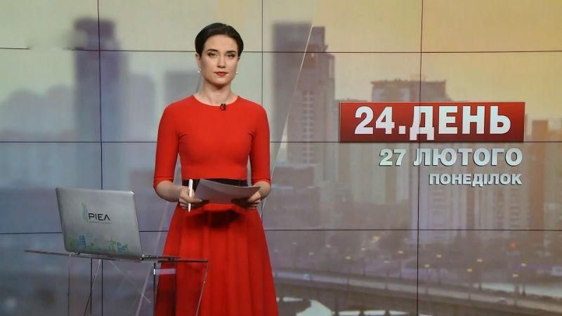 Випуск новин за 12:00: Повені в Чилі. Безвіз для Грузії