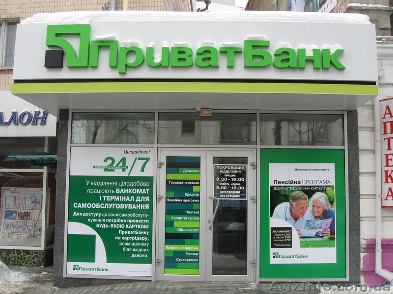 Як Коломойський і акціонери можуть "кинути" Україну з "ПриватБанком": коментар Мінфіну Як Коломойський і акціонери можуть "кинути" Україну з "ПриватБанком": коментар Мінфіну