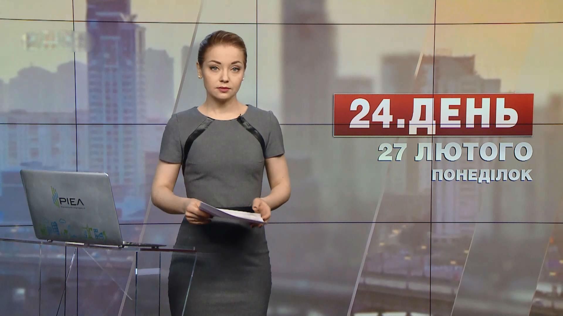 Выпуск новостей за 14:00: СБУ задержала Рубана. Киев может остаться без отопления