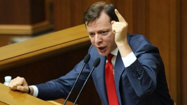 Ляшко сделал срочное заявление относительно "новой коалиции" Ляшко сделал срочное заявление относительно "новой коалиции"