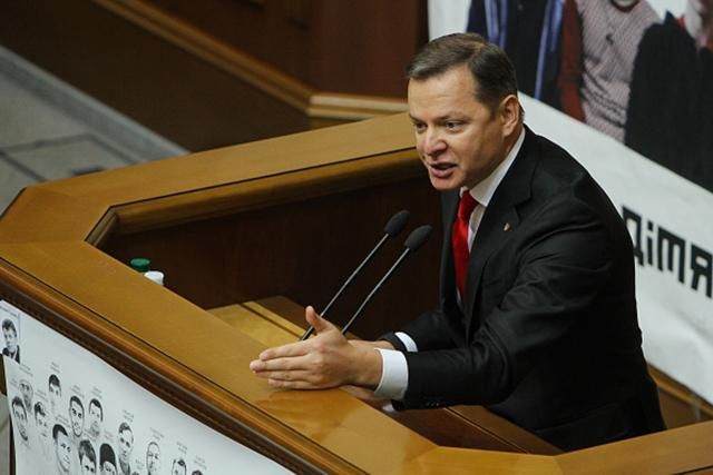 Ляшко резко открестился от заявлений Артеменко в свой адрес Ляшко резко открестился от заявлений Артеменко в свой адрес