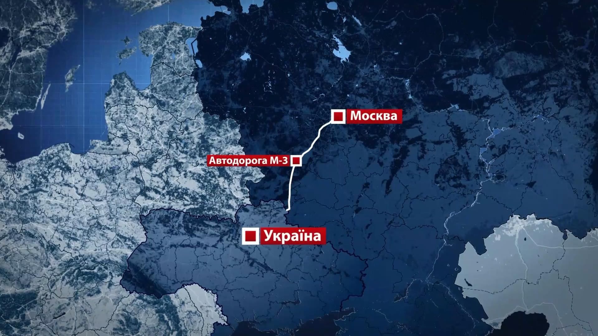 Россия сделает платной дорогу к границе с Украиной