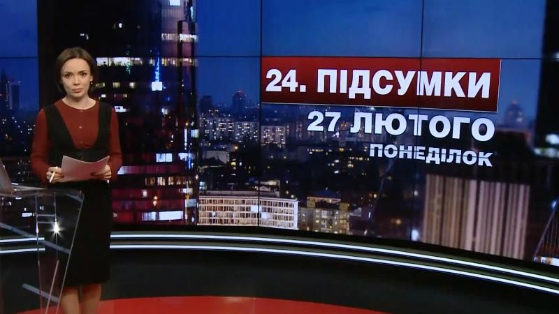 Підсумковий випуск новин за 21:00: Обвал Шулявського мосту. Українські депутати у Москві