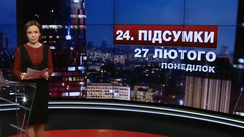 Итоговый выпуск новостей за 21:00: Обвал Шулявского моста. Украинские депутаты в Москве