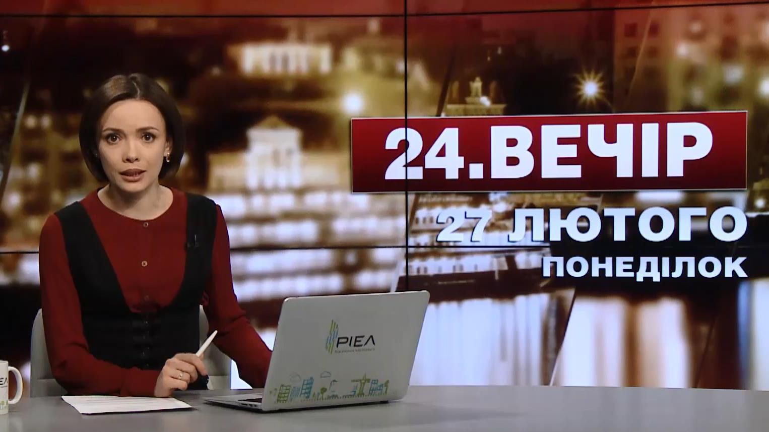 Випуск новин за 22:00: Зброя з Криму у Сирії. Ситуація в Авдіївці Випуск новин за 22:00: Зброя з Криму у Сирії. Ситуація в Авдіївці