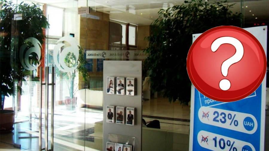 Еще один украинский банк может закрыться Еще один украинский банк может закрыться