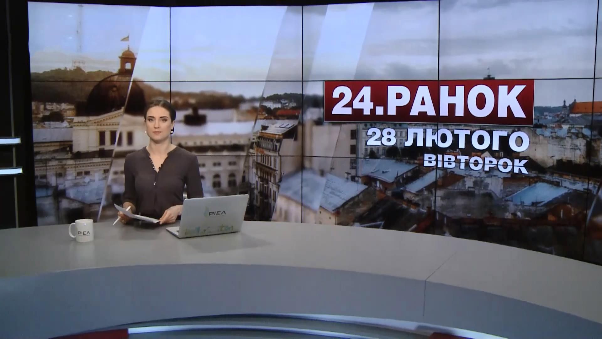 Випуск новин за 10:00: Доба у зоні АТО. Безвіз для України