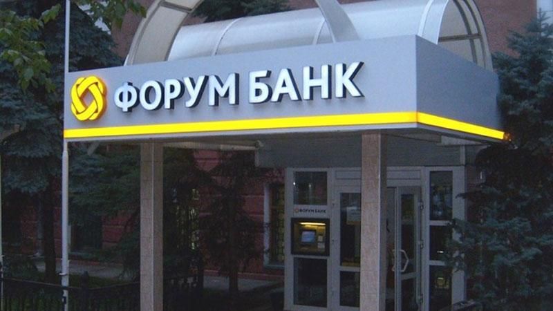 Будівлю збанкрутілого банку Новинського продадуть з молотка