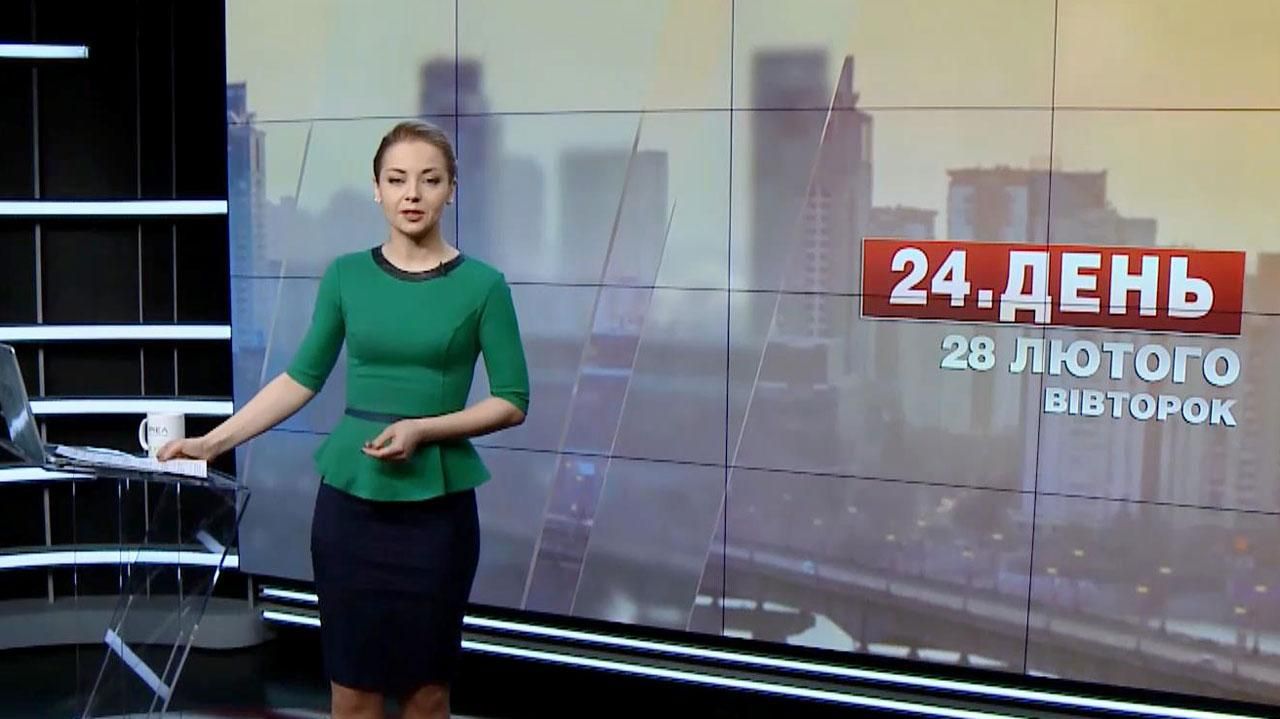 Випуск новин за 13:00: Напад на блокаду. Сонячна енергія з Чорнобиля Випуск новин за 13:00: Напад на блокаду. Сонячна енергія з Чорнобиля