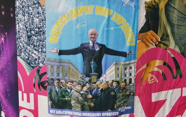 Фотофакт: мэр Одессы "помирил" мертвого "Гиви" с Турчиновым Фотофакт: мэр Одессы "помирил" мертвого "Гиви" с Турчиновым