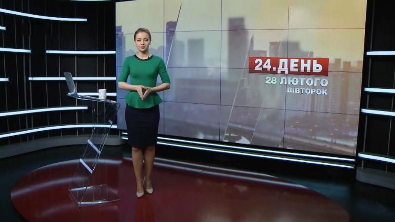 Випуск новин за 15:00:  Росія погрожує Україні через блокаду. Спрощення в'їзду в Туреччину 