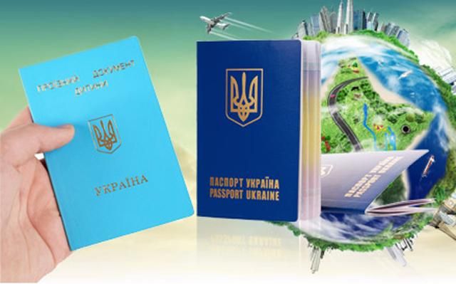 В ЄС попередньо домовилися скасувати візи для України В ЄС попередньо домовилися скасувати візи для України