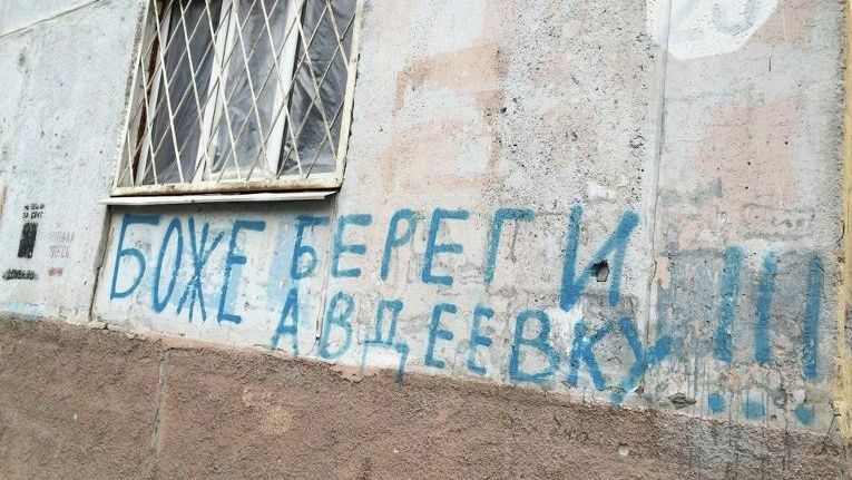 Канонада артилерії: як "звучить" ранок в Авдіївці Канонада артилерії: як "звучить" ранок в Авдіївці