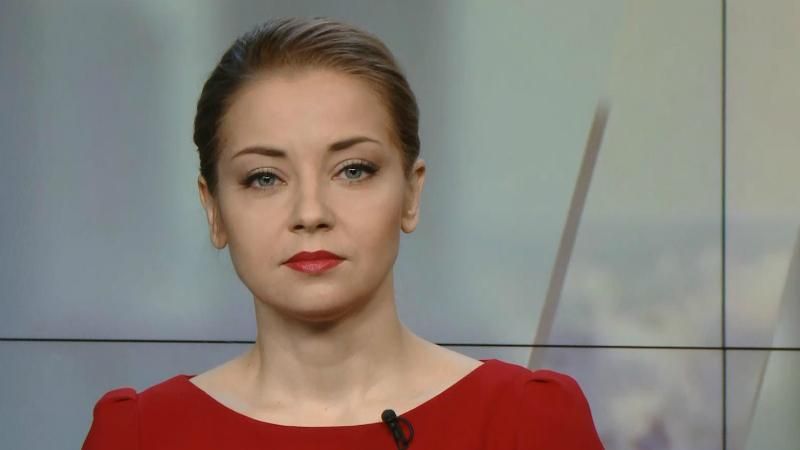 Випуск новин за 13:00: Отруєння школярів. Затримання Чауса Випуск новин за 13:00: Отруєння школярів. Затримання Чауса