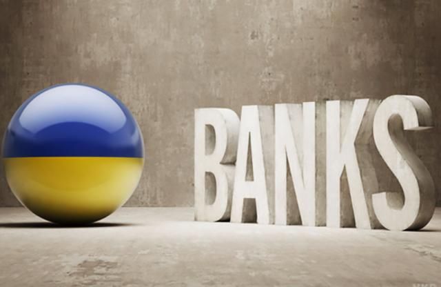 За украинские банки взялась прокуратура Австрии