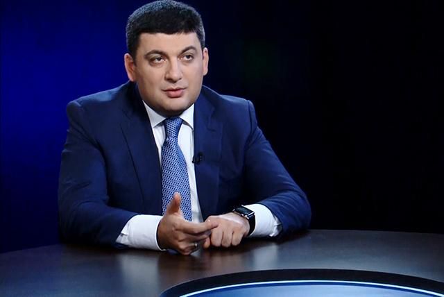 Гройсман вдруге запропонував звільнитися всім керівникам держустанови Гройсман вдруге запропонував звільнитися всім керівникам держустанови