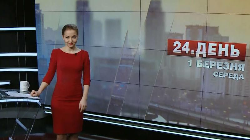 Выпуск новостей на 14:00: ДТП в России. Данные о ситуации на Востоке