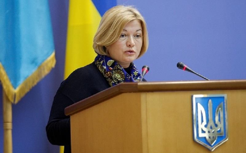 Геращенко пояснила ситуацію з заручниками на окупованих територіях Геращенко пояснила ситуацію з заручниками на окупованих територіях