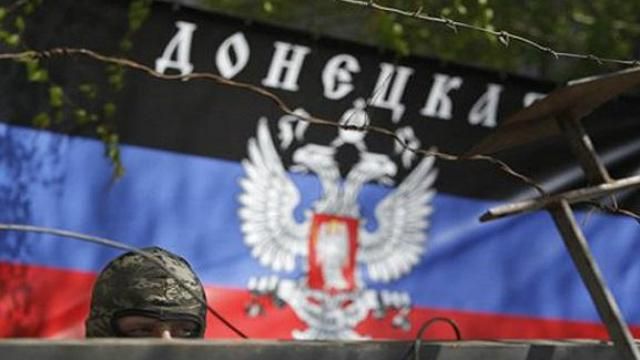 Боевики говорят о "временных администрациях" на предприятиях оккупированных территорий Боевики говорят о "временных администрациях" на предприятиях оккупированных территорий