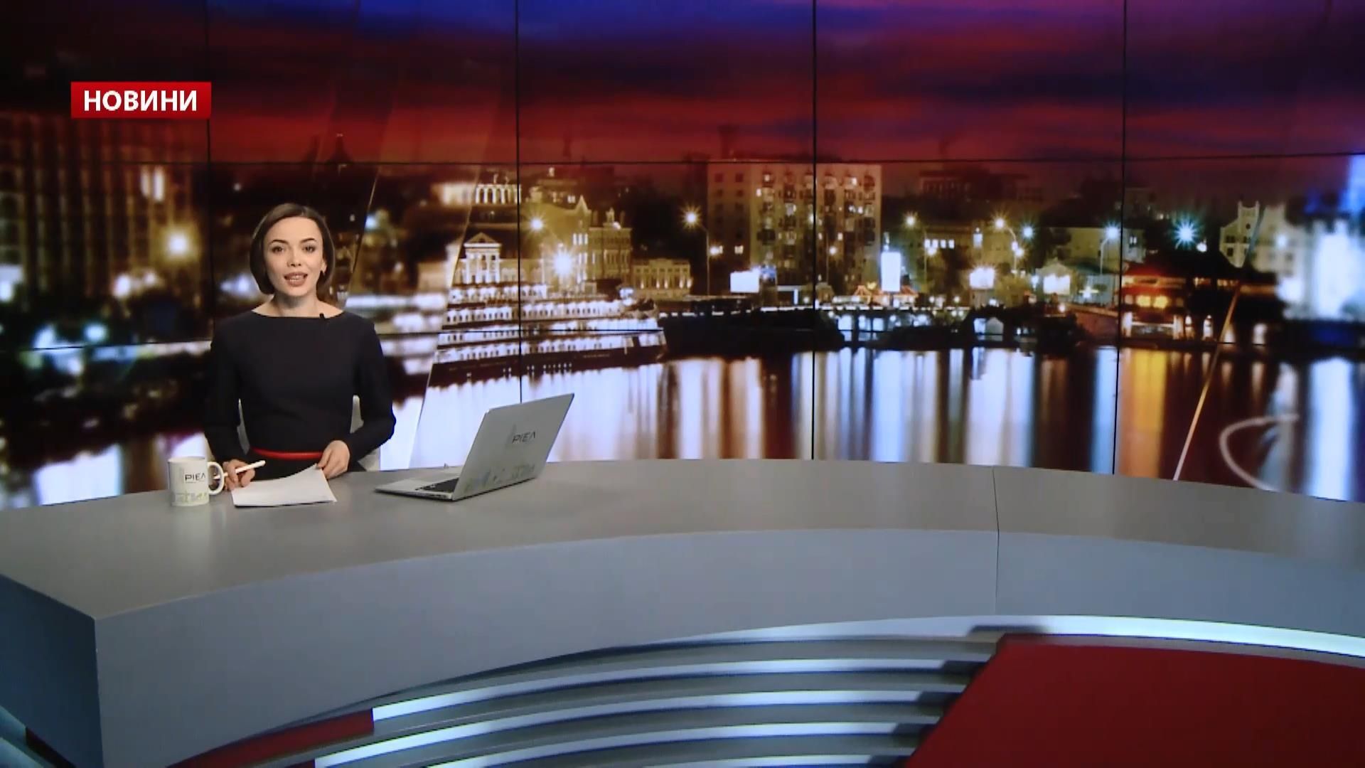 Выпуск новостей за 20:00: Сколько нужно денег на ремонт украинских дорог. Разведение сил на Донбассе Выпуск новостей за 20:00: Сколько нужно денег на ремонт украинских дорог. Разведение сил на Донбассе