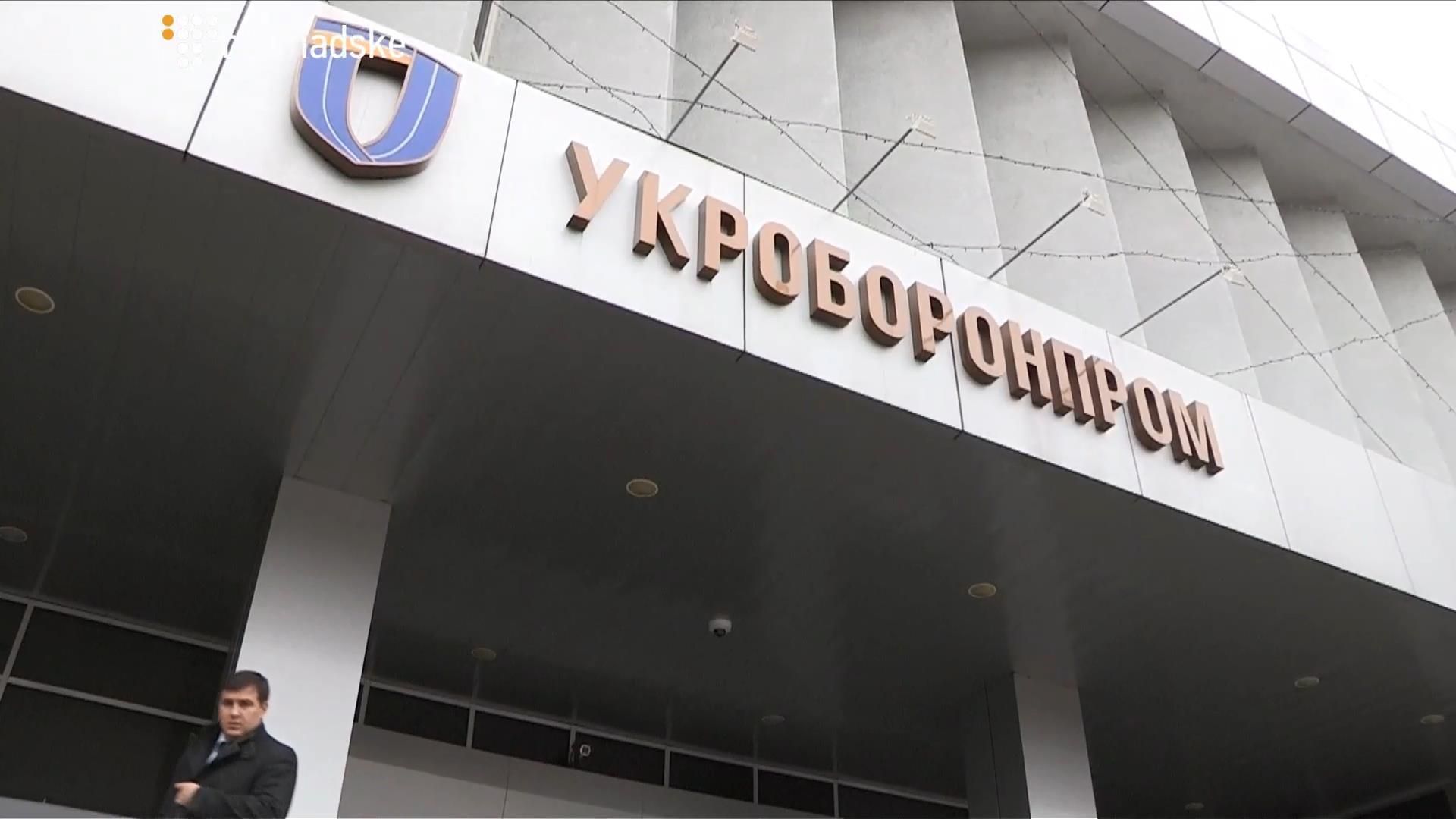 Сомнительные закупки: как в "Укроборонпроме" нашли крайних в закупке российской техники Сомнительные закупки: как в "Укроборонпроме" нашли крайних в закупке российской техники