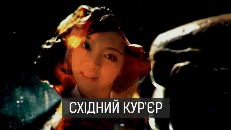 Янтарный бизнес в Украине унес жизнь китаянки: шокирующее расследование Янтарный бизнес в Украине унес жизнь китаянки: шокирующее расследование