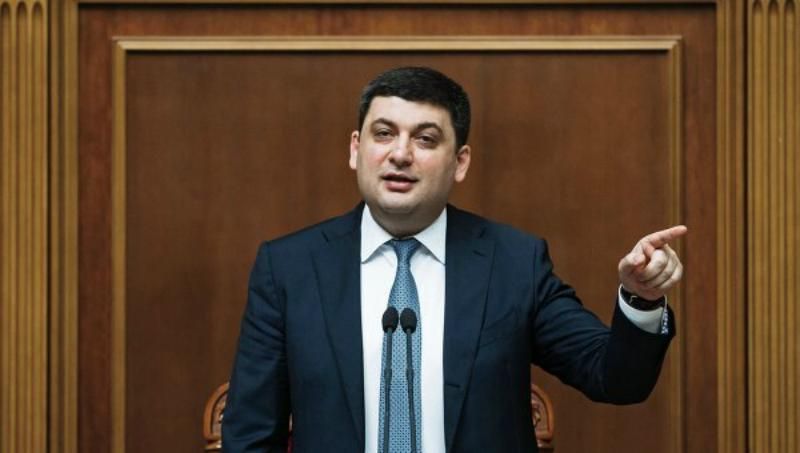 Гройсман розповів, що через блокаду доводиться купувати вугілля в Росії
Гройсман розповів, що через блокаду доводиться купувати вугілля в Росії