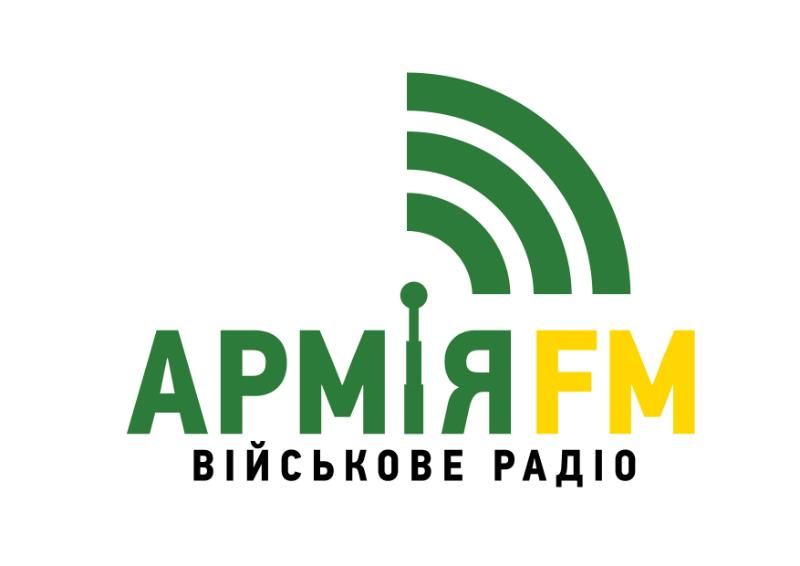 Найпопулярніше фронтове радіо "Армія FM" святкує перший день народження
Найпопулярніше фронтове радіо "Армія FM" святкує перший день народження