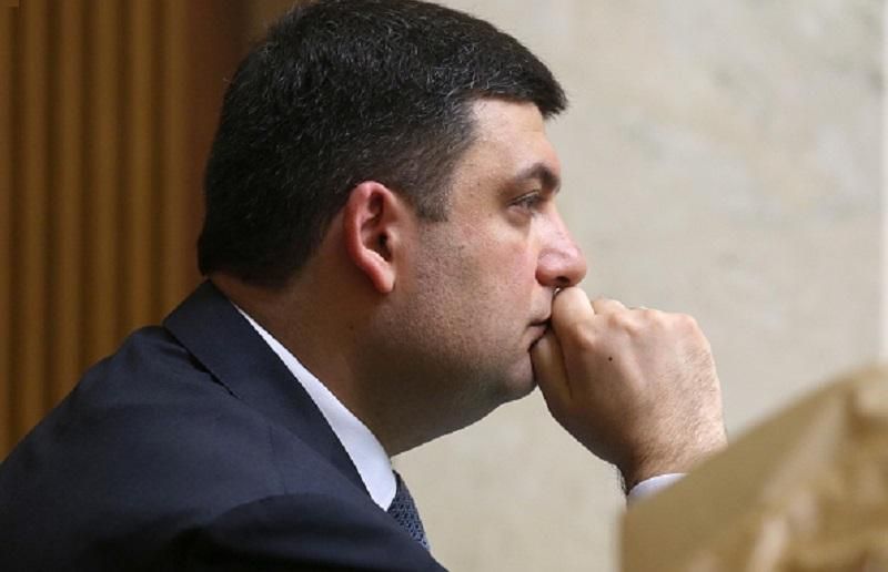 Гройсман с компанией срочно вылетел во Львовскую область Гройсман с компанией срочно вылетел во Львовскую область