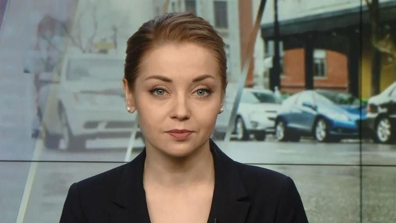 Випуск новин за 16:00: Патріарх Кирил проти "лайків". Блокада автошляхів Випуск новин за 16:00: Патріарх Кирил проти "лайків". Блокада автошляхів