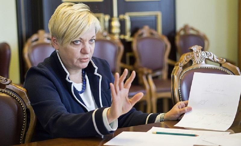 Гонтарева зробила заяву щодо своєї відставки