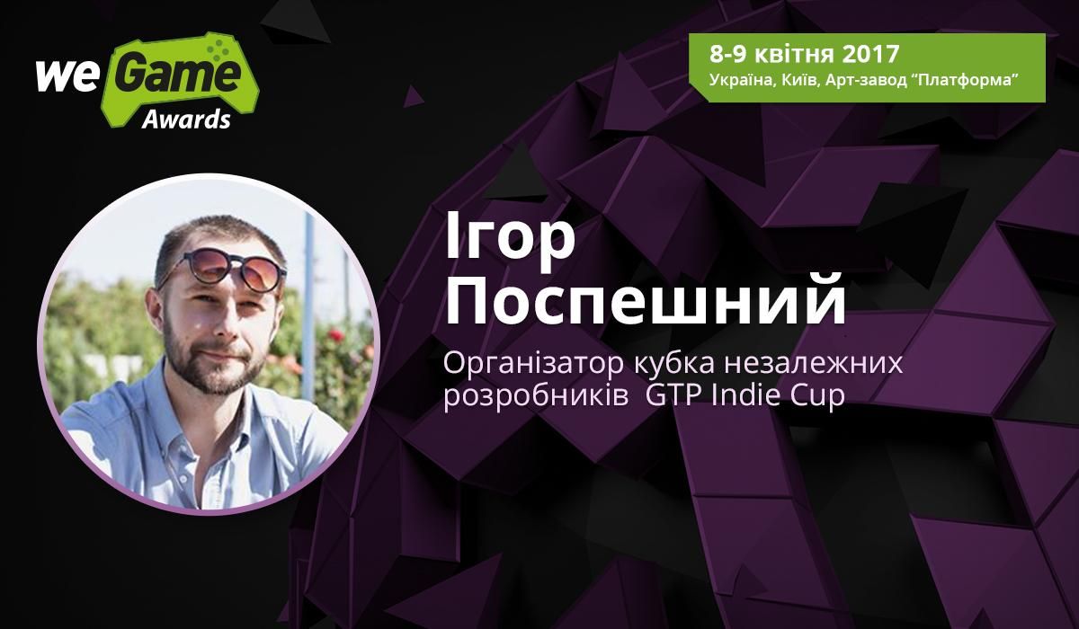 WEGAME Awards: кто будет выбирать победителей? WEGAME Awards: кто будет выбирать победителей?