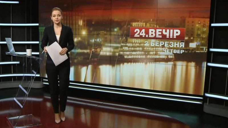 Випуск новин за 18:00: Можлива відставка Гонтаревої. Нові тести для майбутніх водіїв Випуск новин за 18:00: Можлива відставка Гонтаревої. Нові тести для майбутніх водіїв