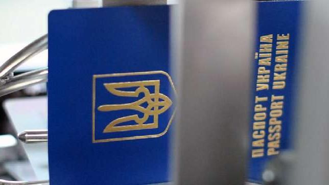 Безвізовий режим: яка європейська країна затягує розгляд питання Безвізовий режим: яка європейська країна затягує розгляд питання