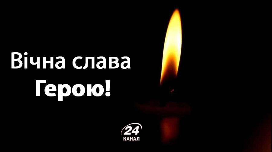 Журналісти назвали ім'я бійця, який загинув під Маріуполем 