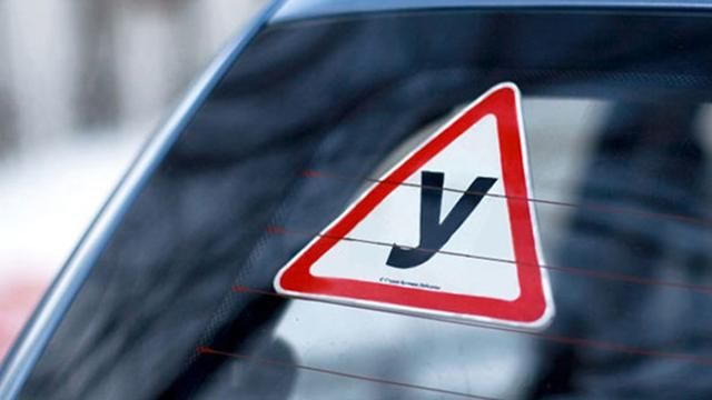 МВС планує зміни у екзаменах для отримання посвідчення водія МВС планує зміни у екзаменах для отримання посвідчення водія