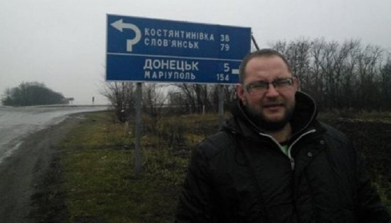 У зоні АТО помер журналіст У зоні АТО помер журналіст