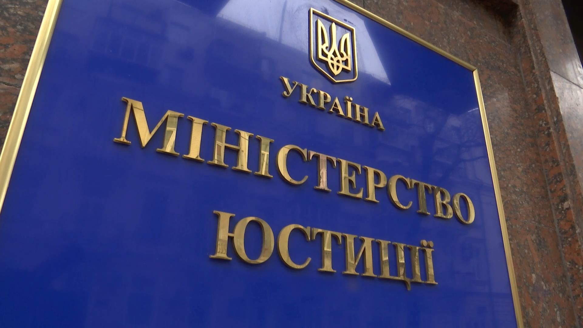 Головний люстратор країни: коли оберуть достойного Головний люстратор країни: коли оберуть достойного