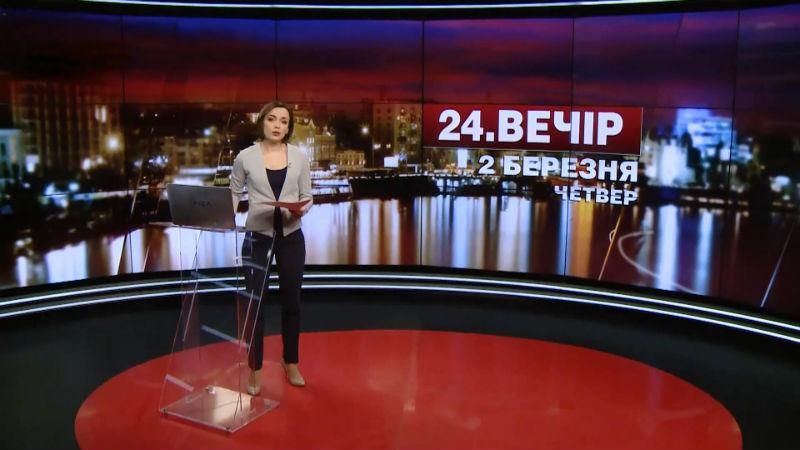 Выпуск новостей за 20:00: Авдеевку снова обстреливают. Чауса арестовали в Молдове Выпуск новостей за 20:00: Авдеевку снова обстреливают. Чауса арестовали в Молдове