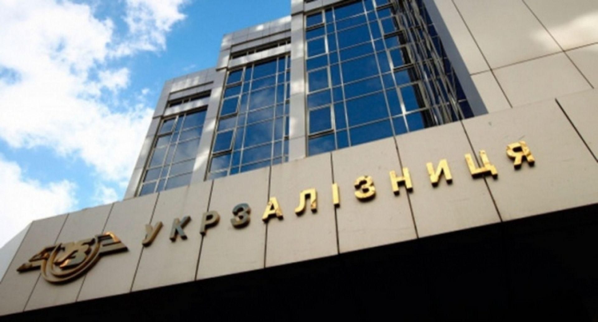 НАБУ расследует 14 производств по коррупции на "Укрзализныце"