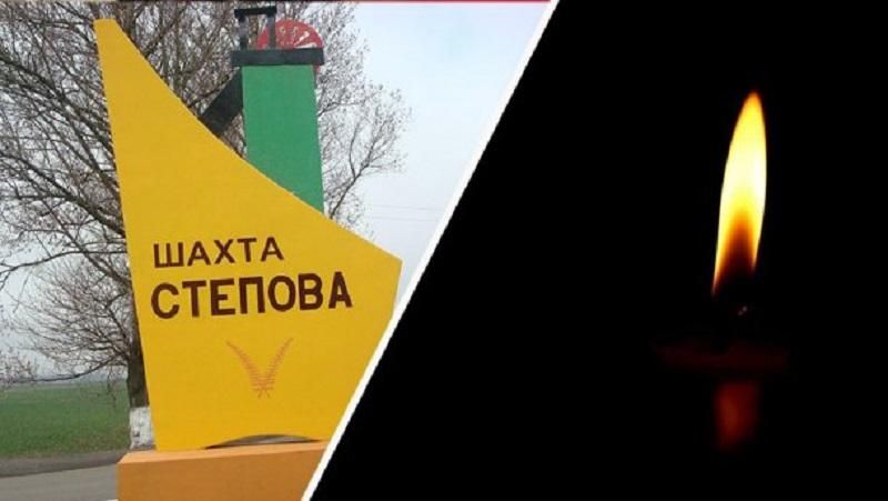 Главные новости 2 марта: Трагедия на шахте на Львовщине, НАБУ вручило подозрение Насирову Главные новости 2 марта: Трагедия на шахте на Львовщине, НАБУ вручило подозрение Насирову