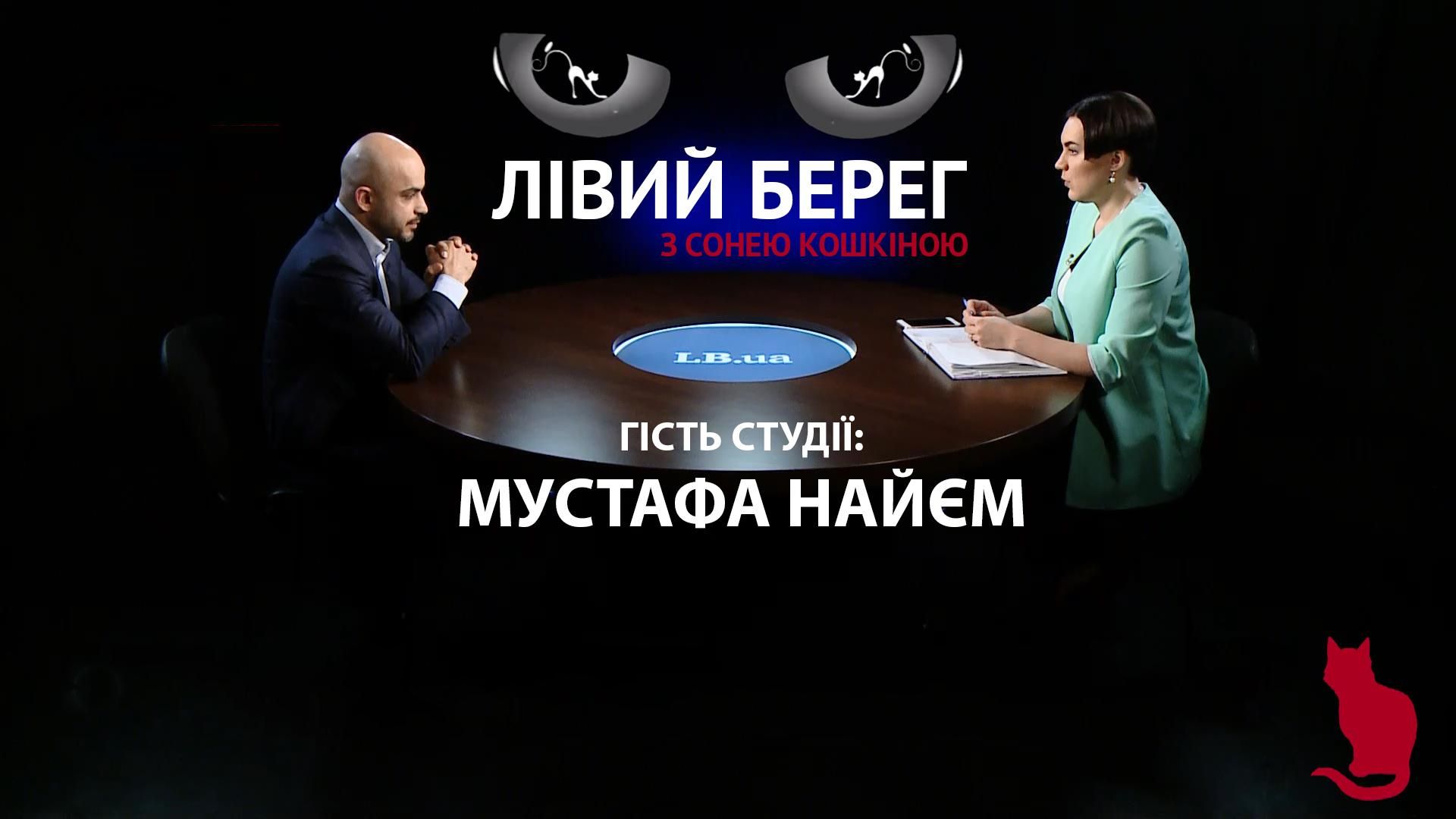 Про статус окупованого Донбасу та невизначену більшість у Раді, – відверте інтерв’ю з Мустафою Найємом