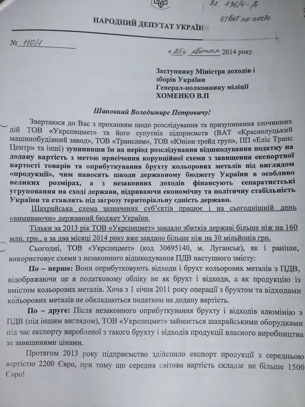 Деньги, ЛДНР Деньги, ЛДНР