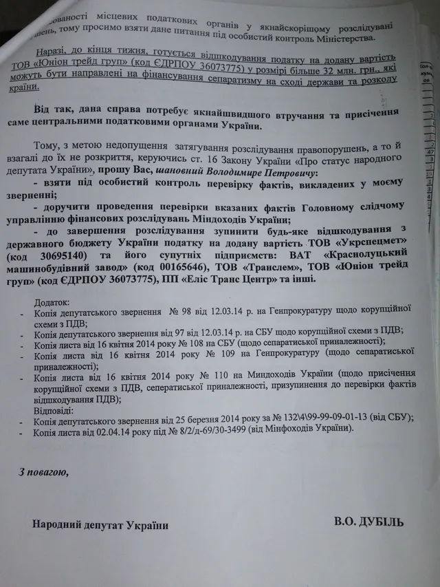 Деньги, ЛДНР Деньги, ЛДНР